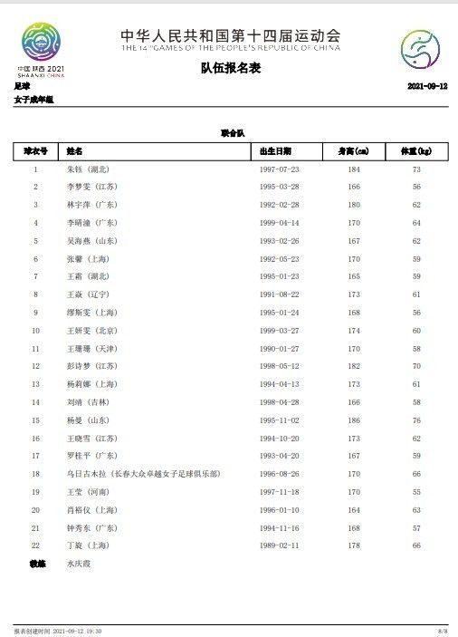 该款海报展示了《阿修罗》两大核心场景欲望战舰及叛军山的外景，背景中两组御风翱翔的神秘生物若隐若现